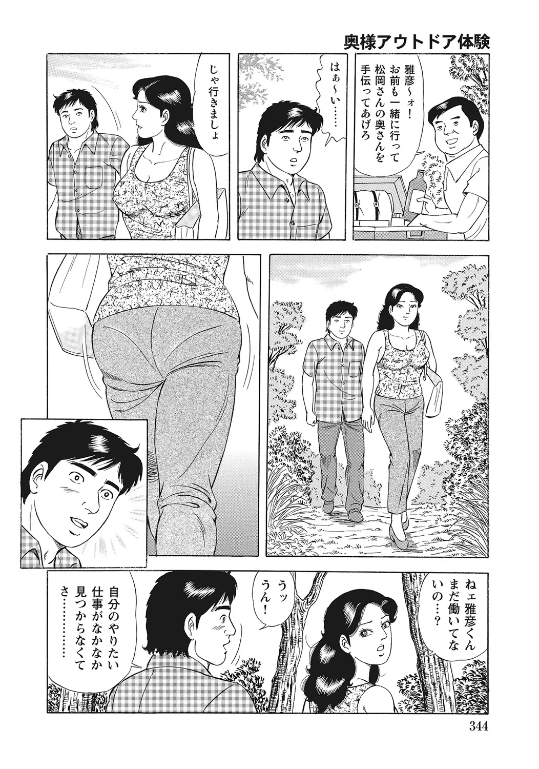 หน้า 343