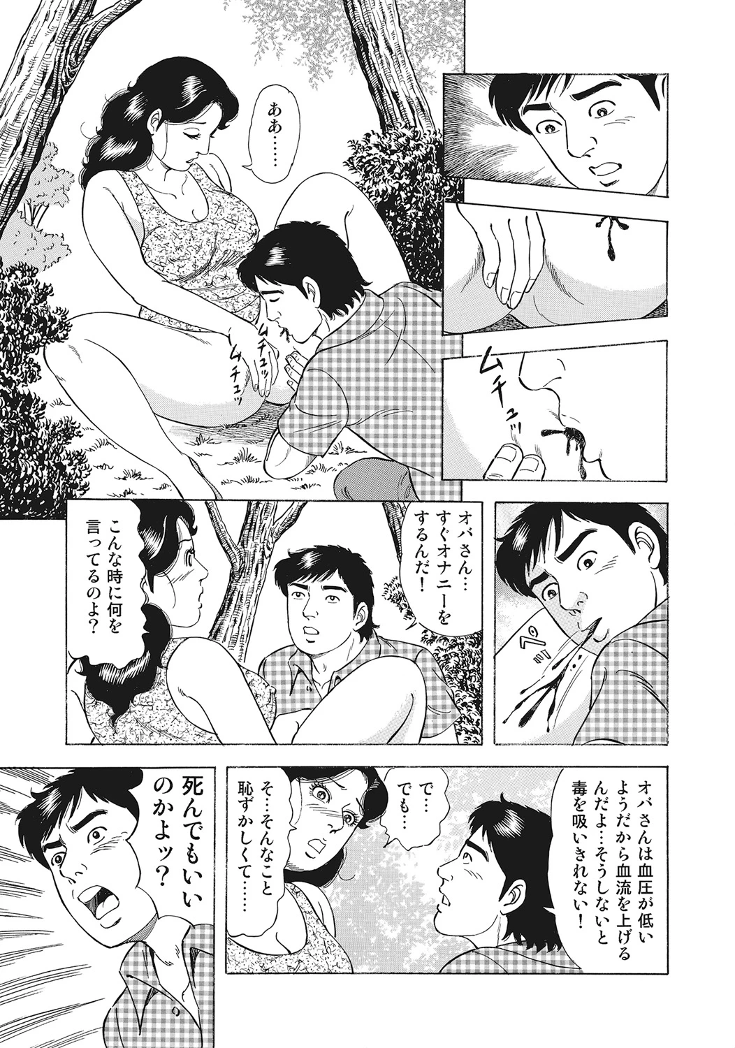 หน้า 348