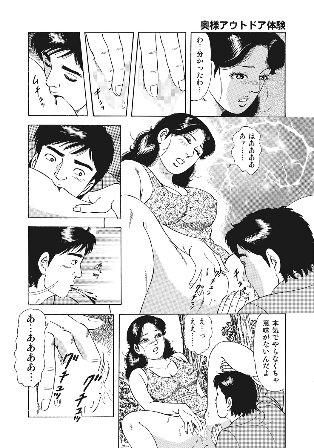 หน้า 349