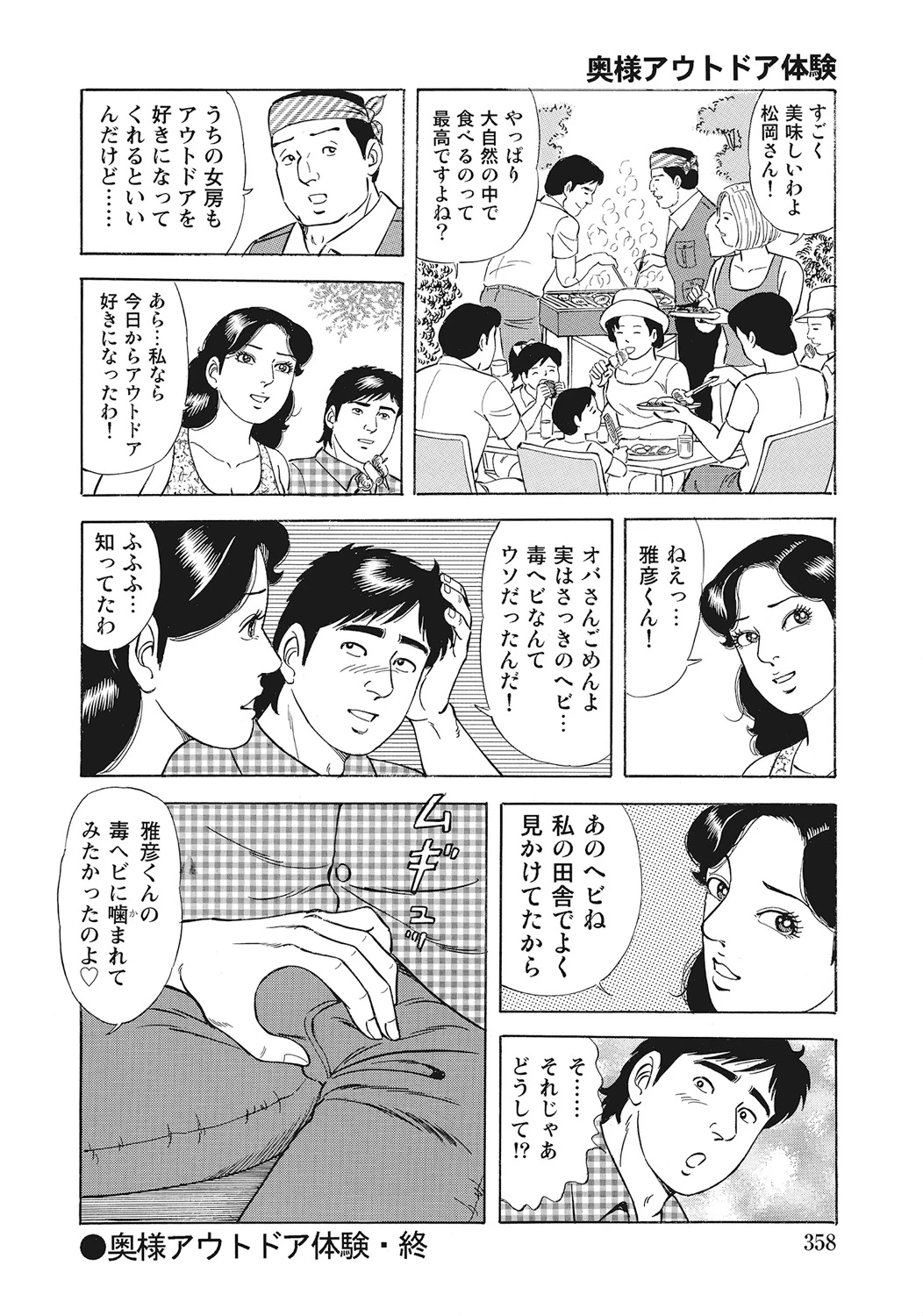 หน้า 357