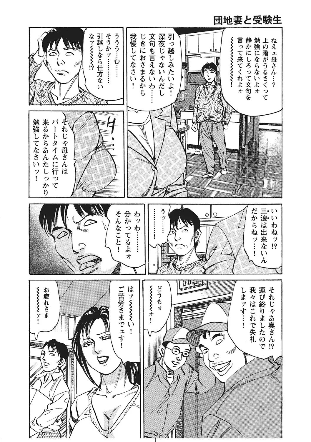 หน้า 5