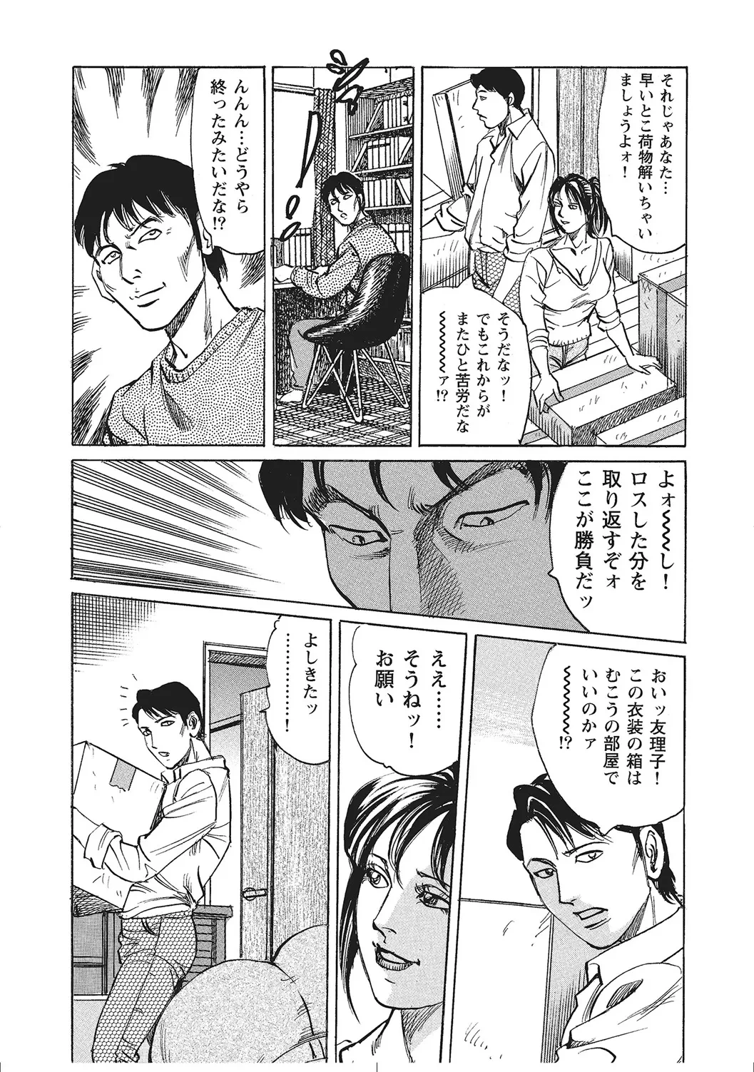 หน้า 6