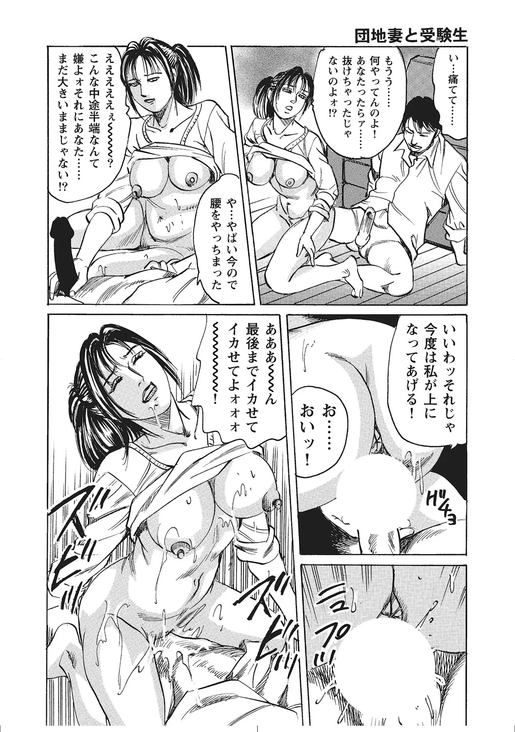 หน้า 11