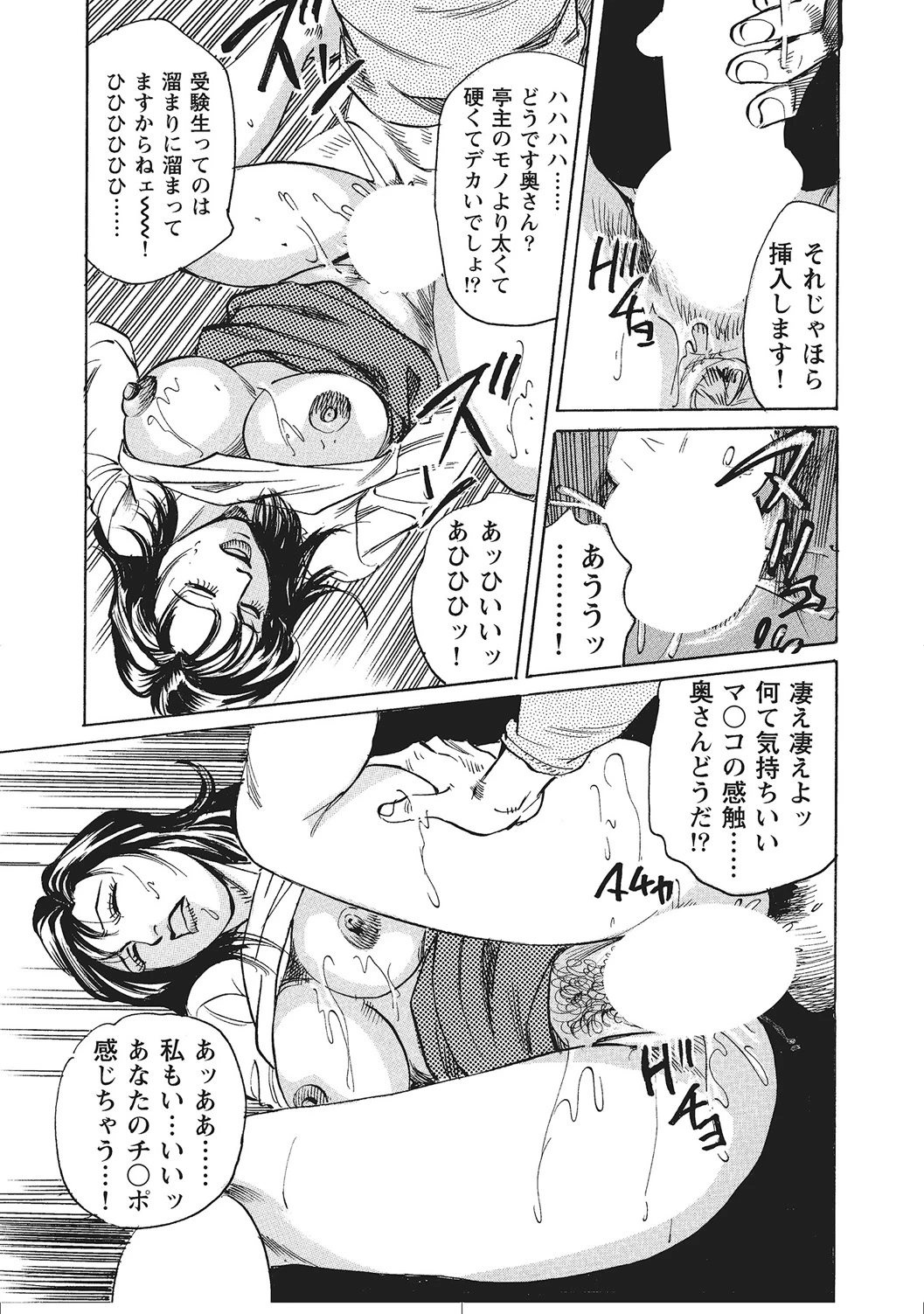 หน้า 20