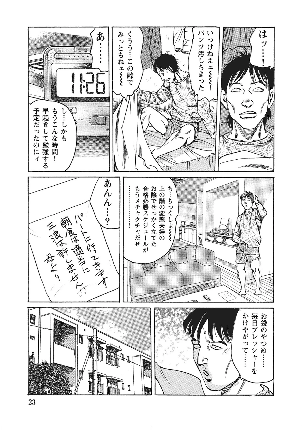 หน้า 22