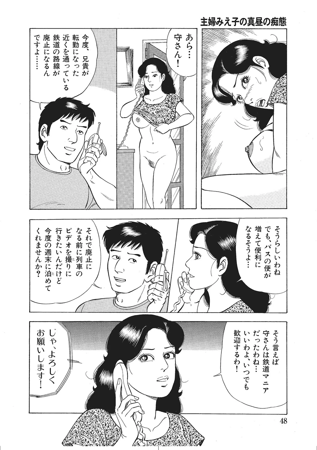 หน้า 47