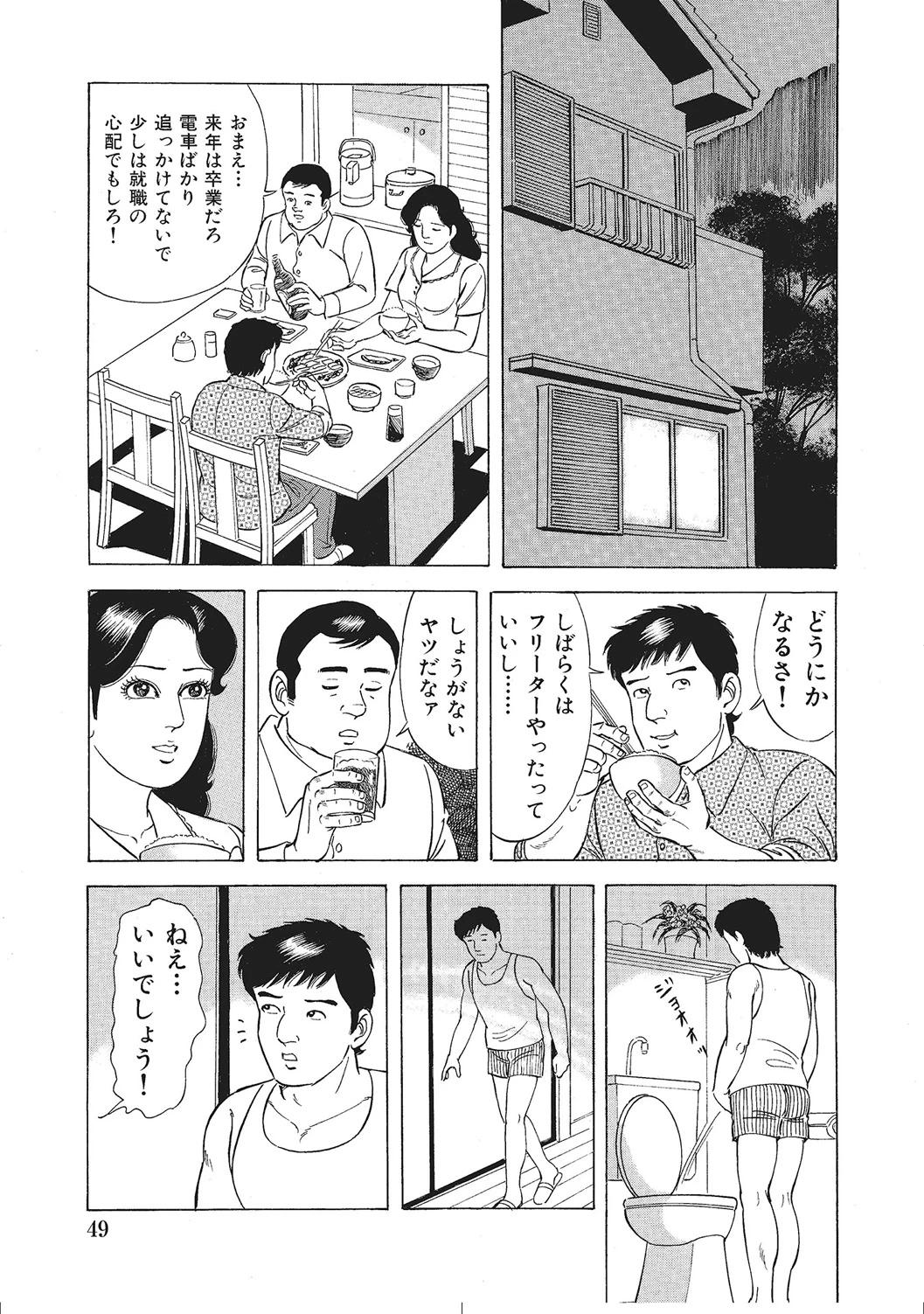 หน้า 48