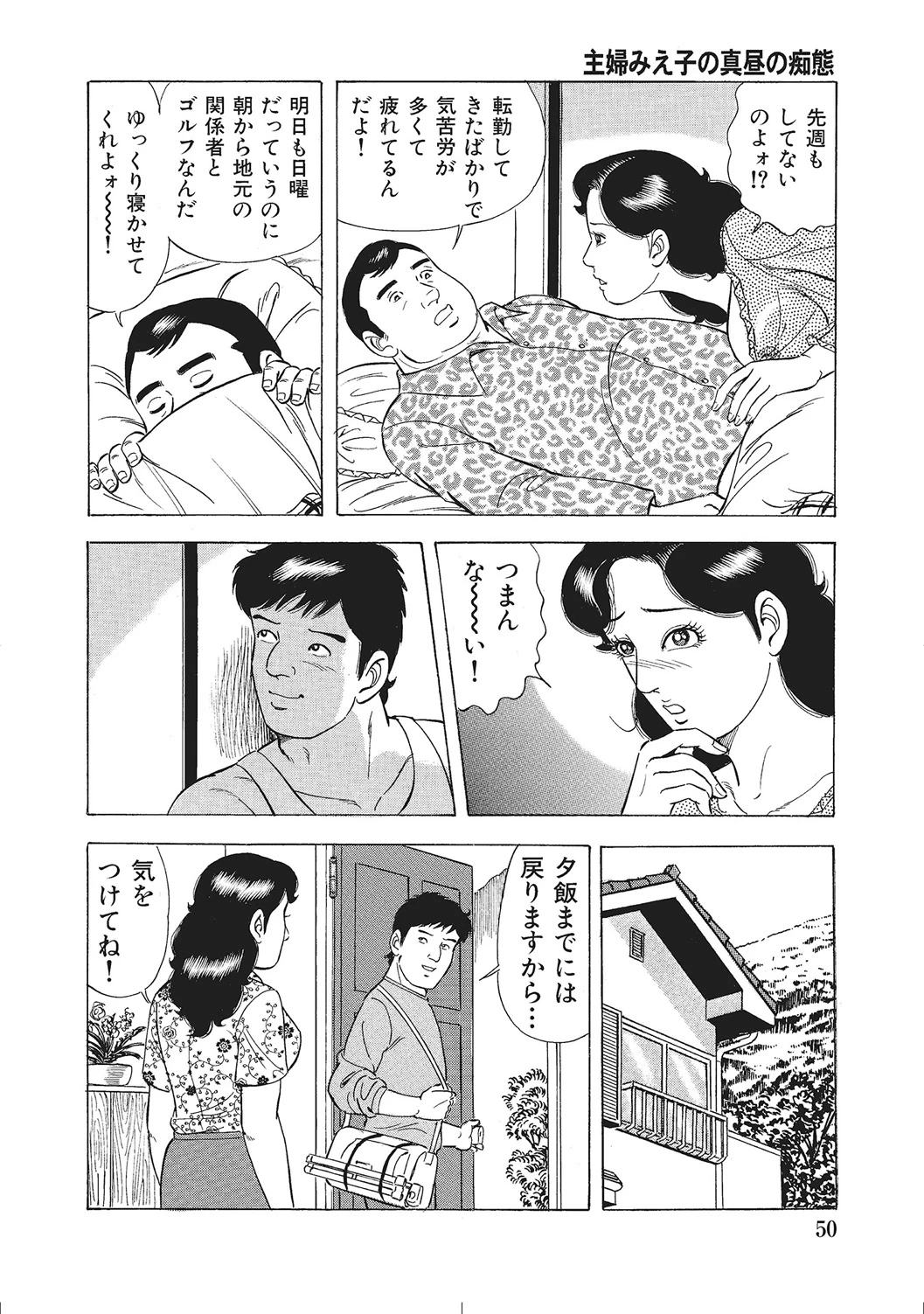 หน้า 49