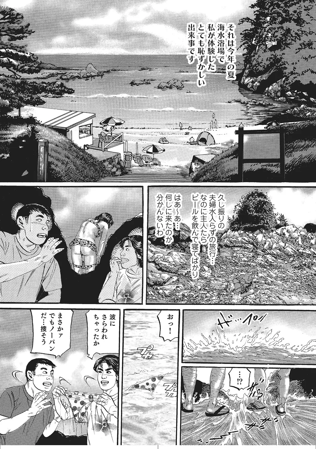 หน้า 63