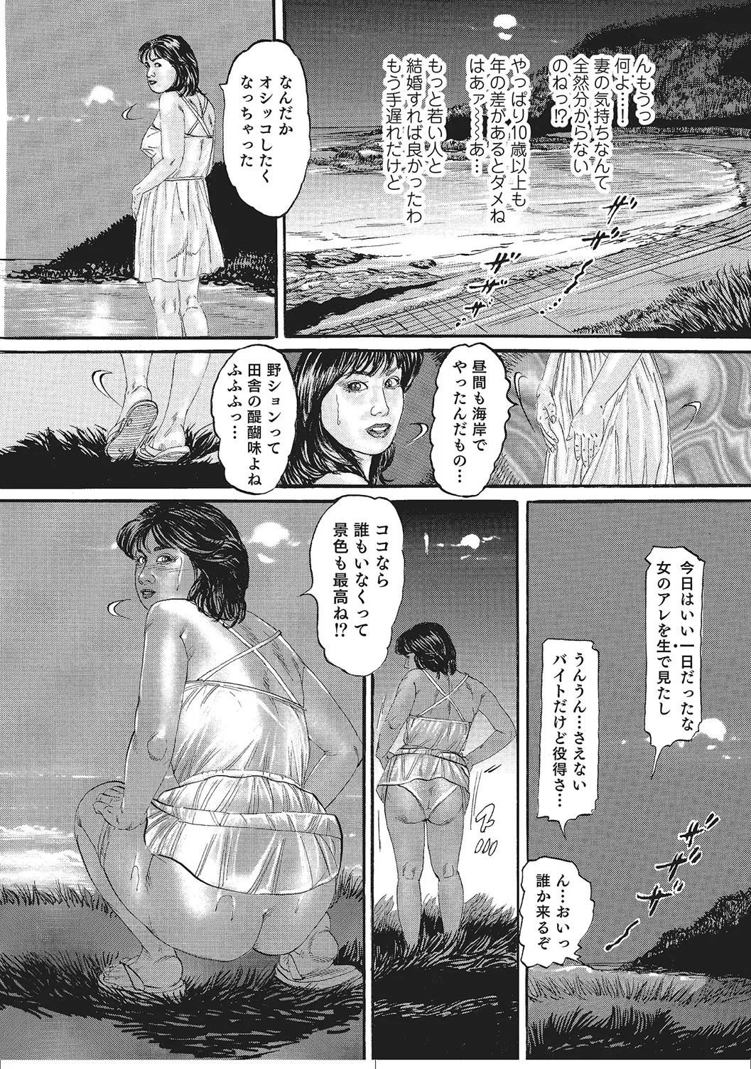 หน้า 67