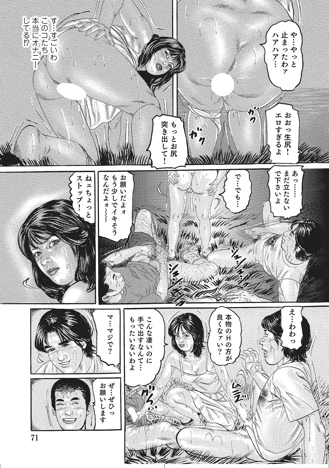 หน้า 70