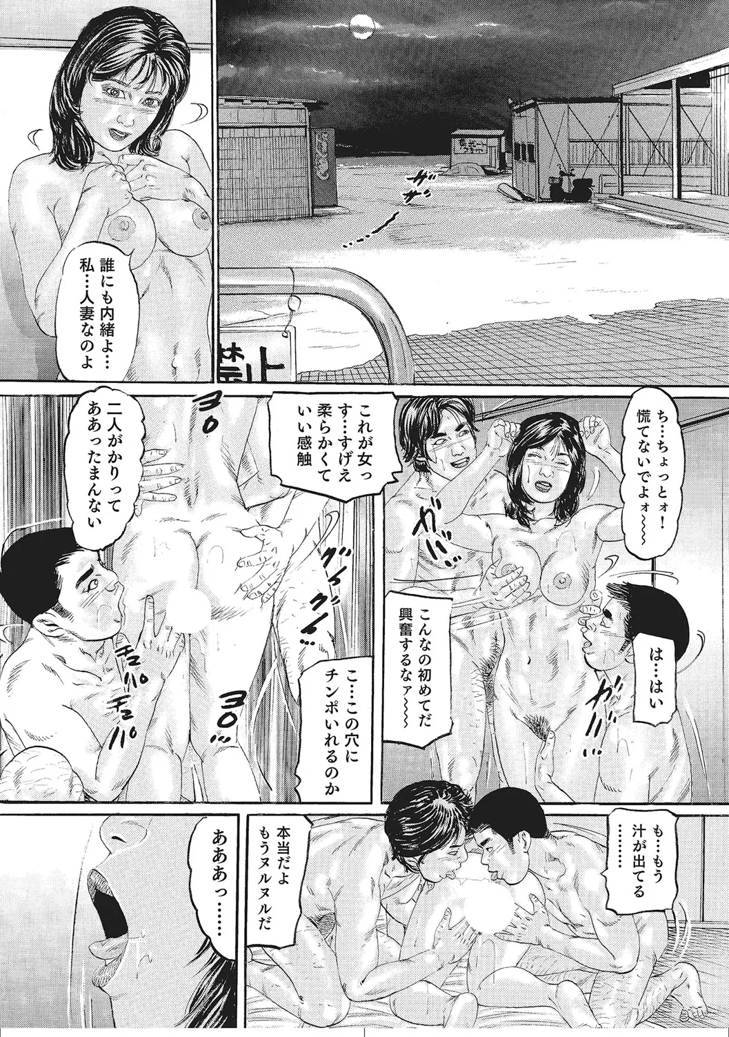 หน้า 71
