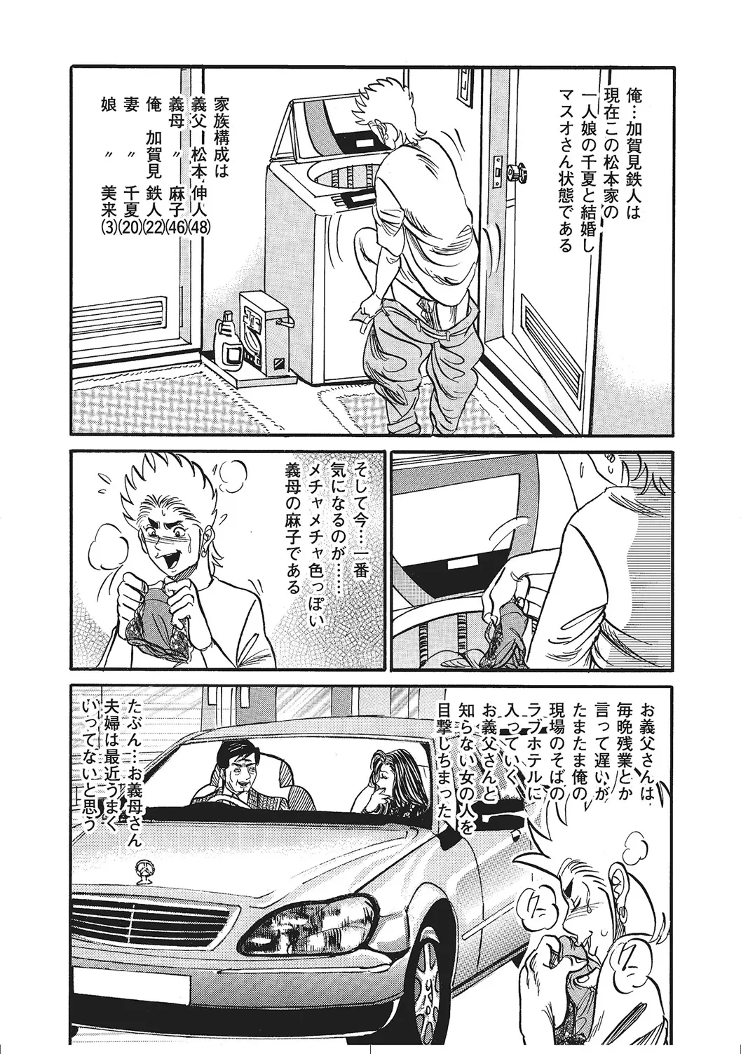 หน้า 82
