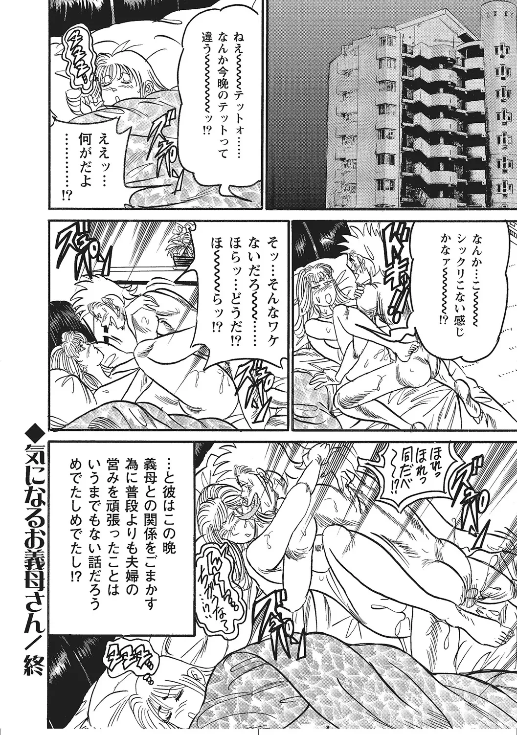 หน้า 95
