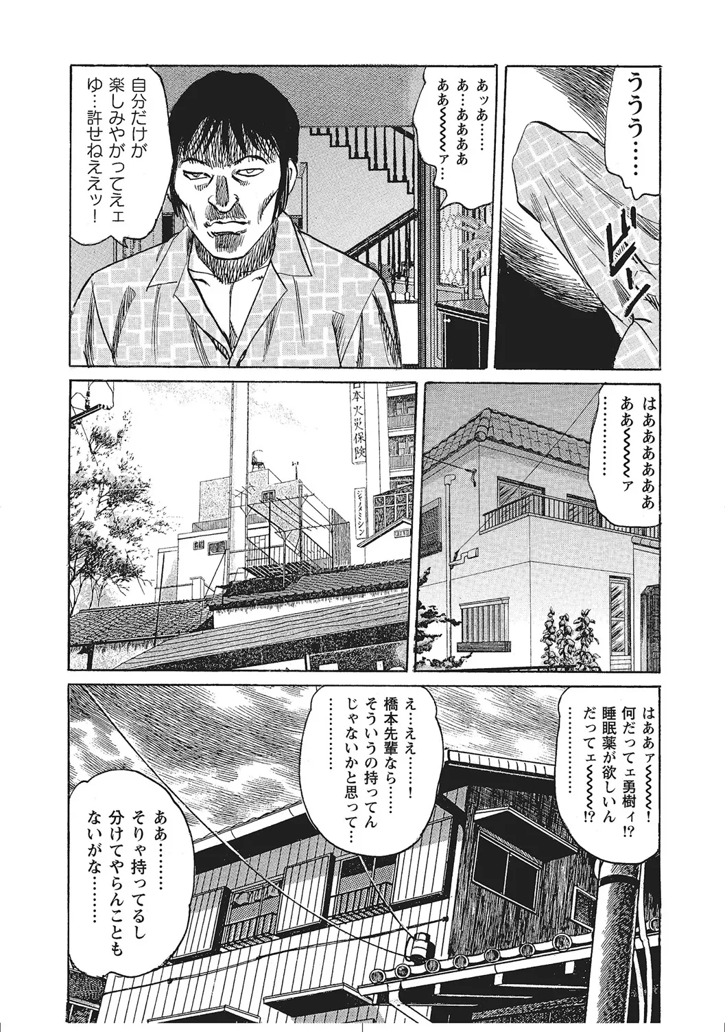 หน้า 106
