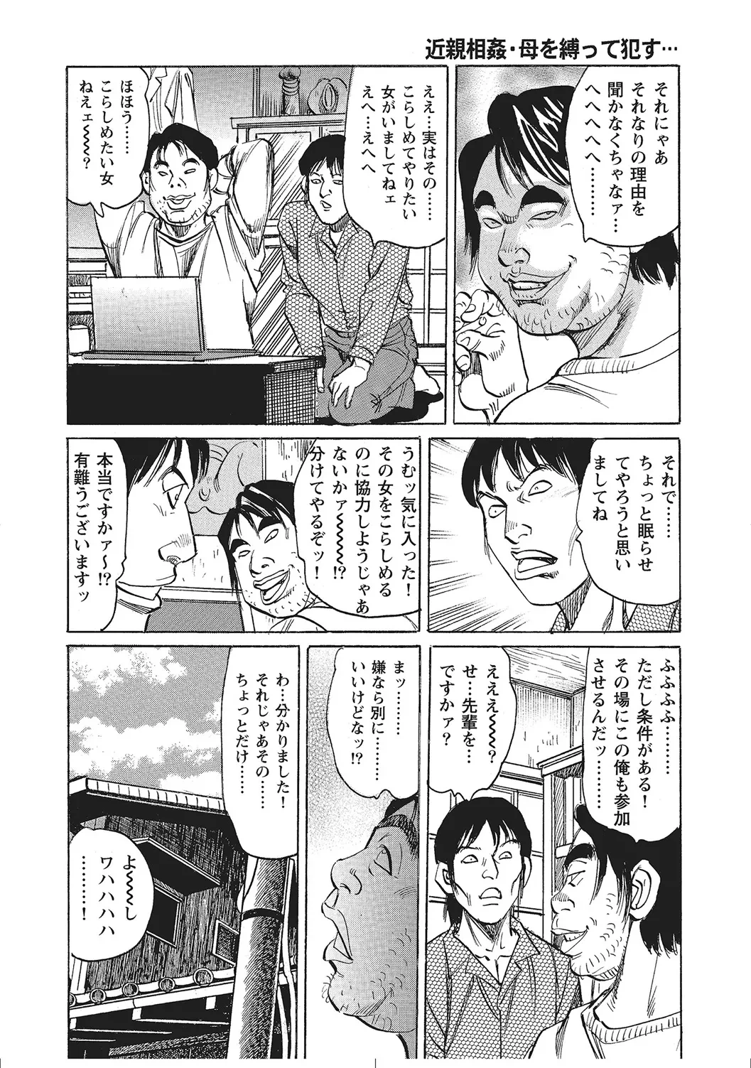 หน้า 107