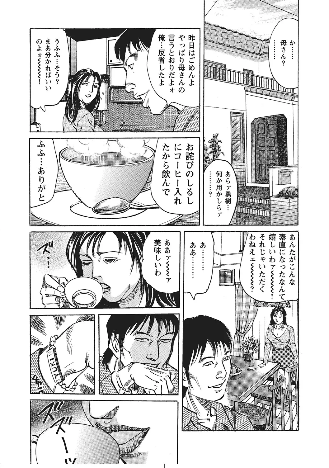 หน้า 108