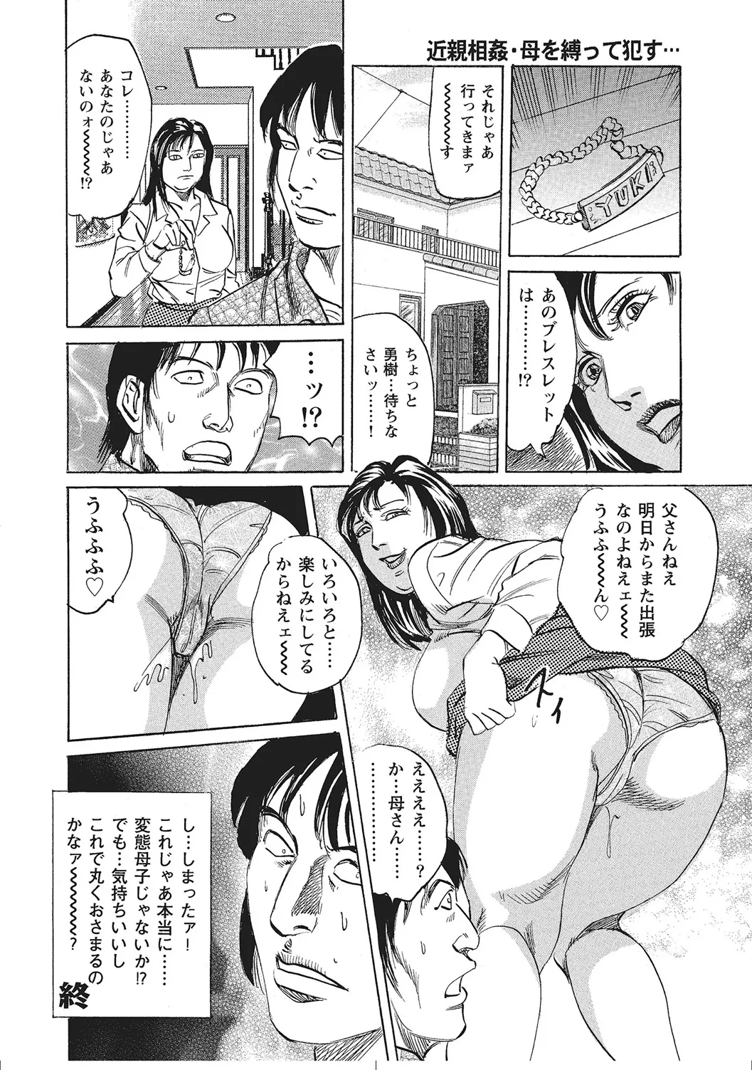 หน้า 117