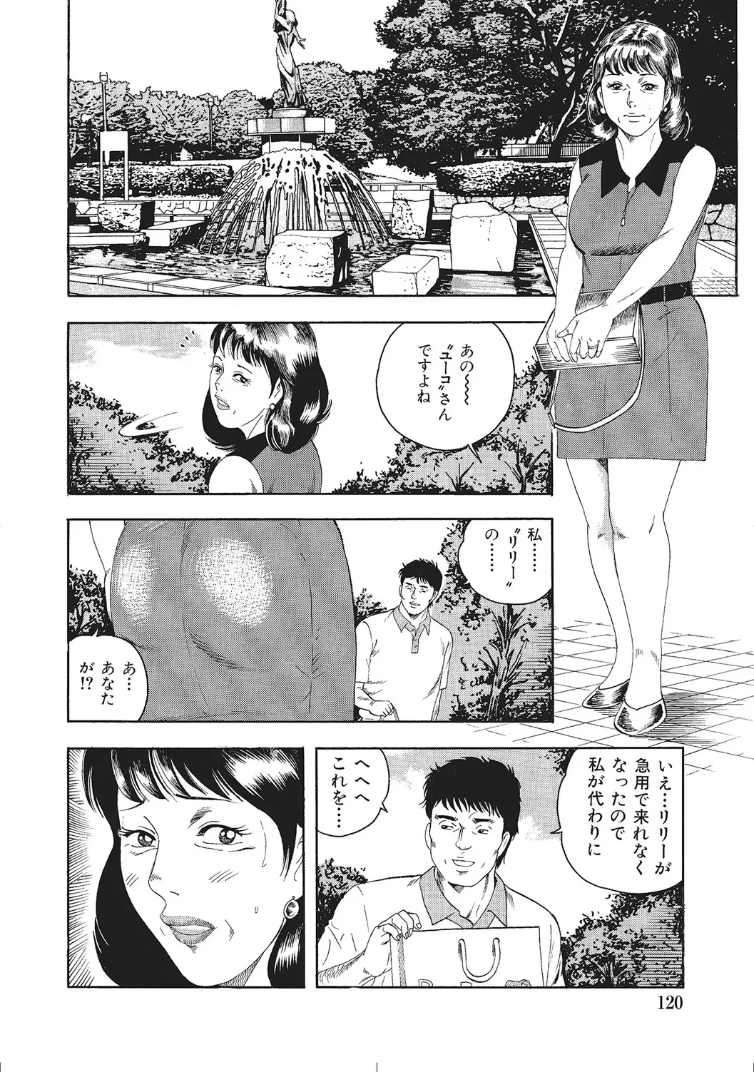 หน้า 119
