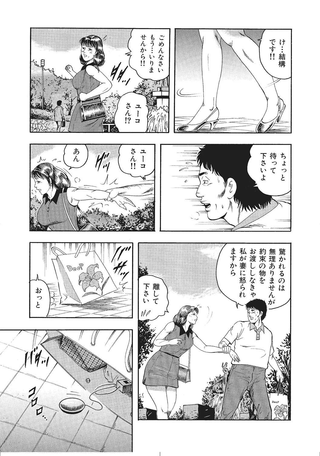 หน้า 120