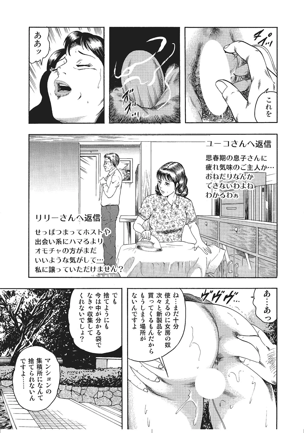 หน้า 122