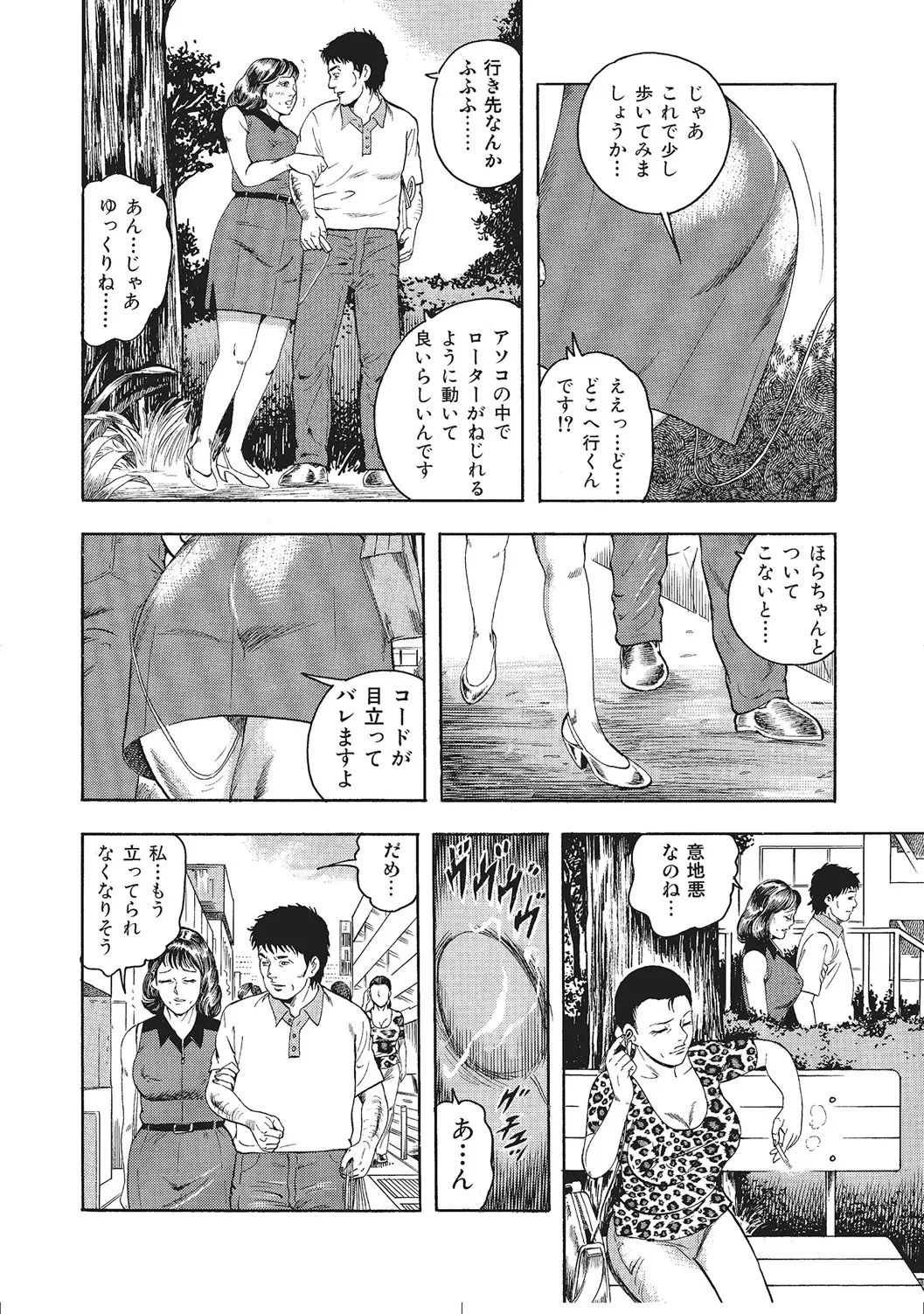 หน้า 123
