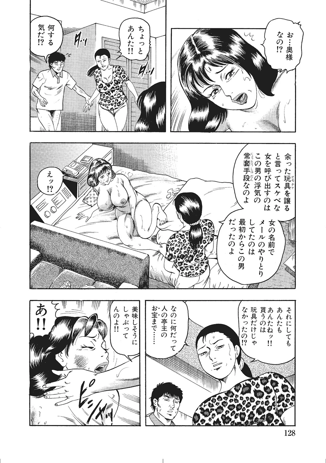 หน้า 127