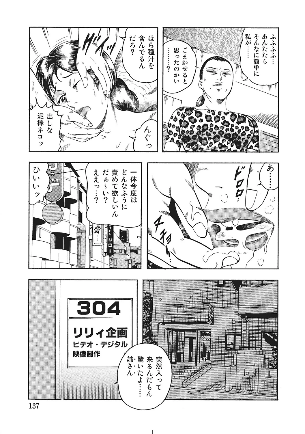 หน้า 136