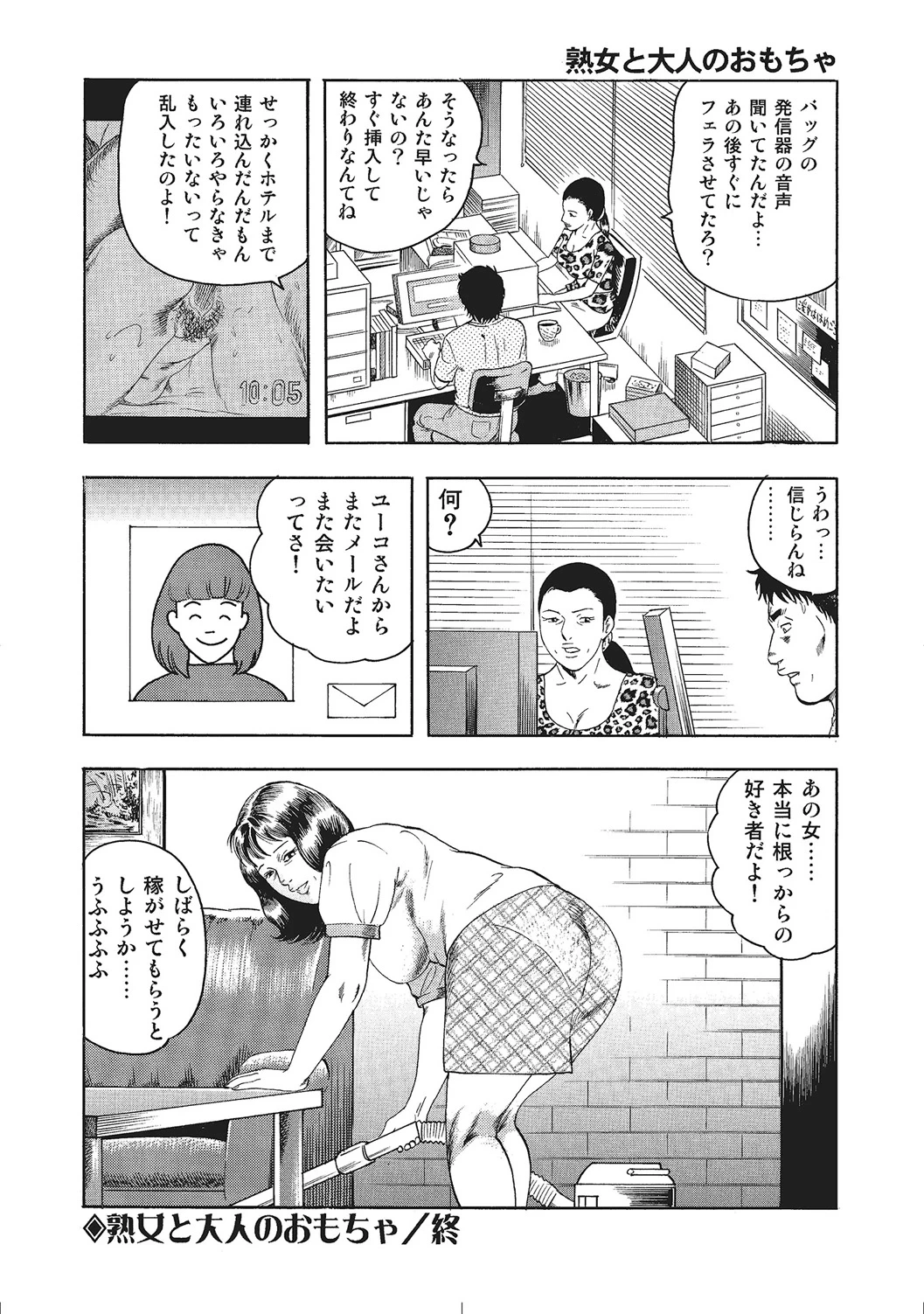 หน้า 137