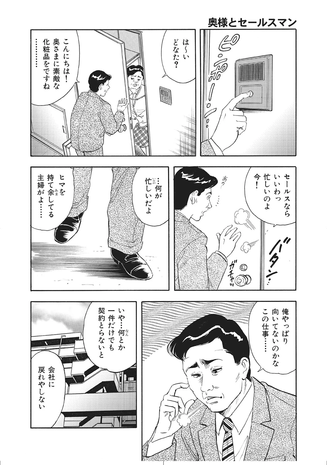 หน้า 141