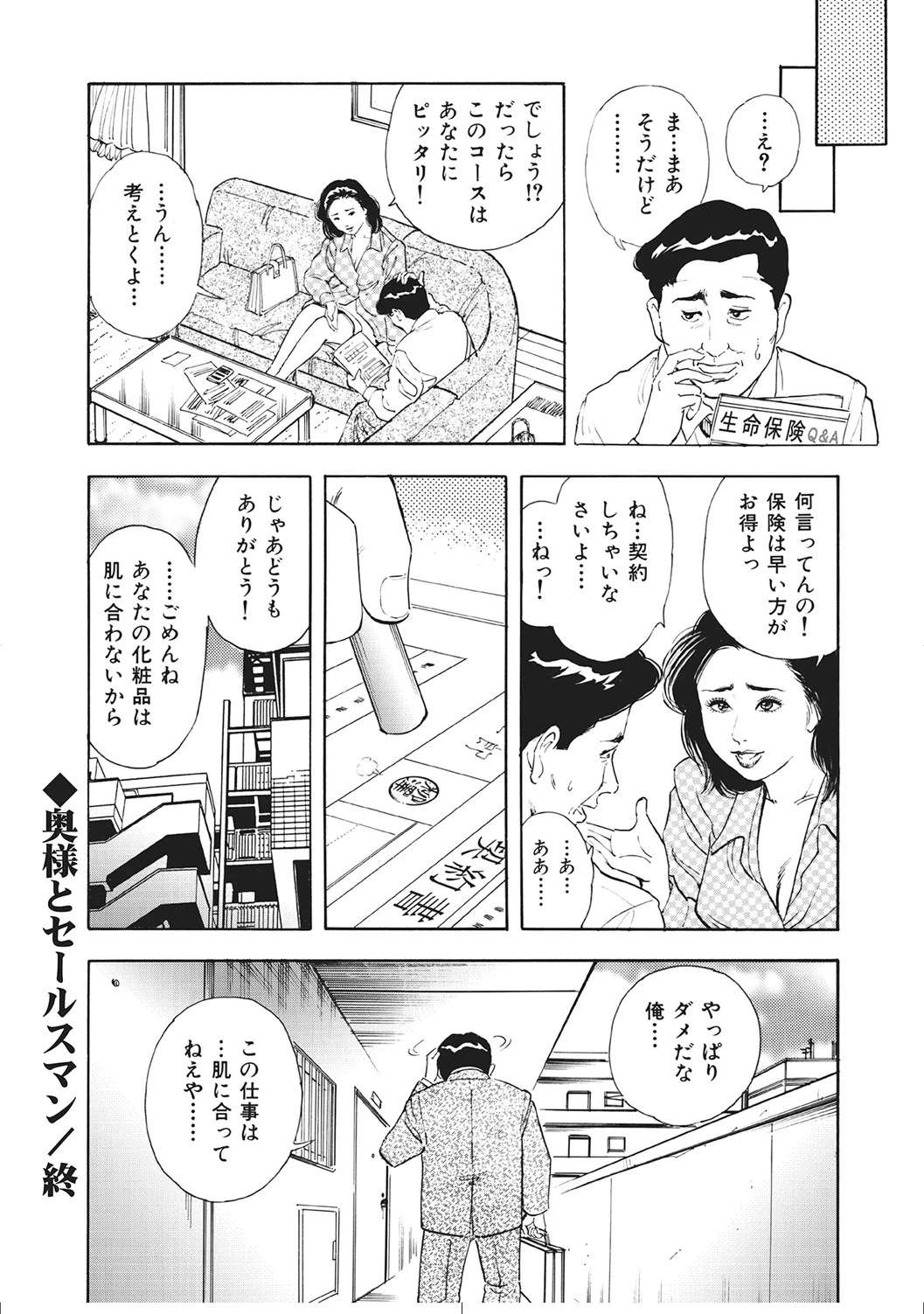หน้า 157