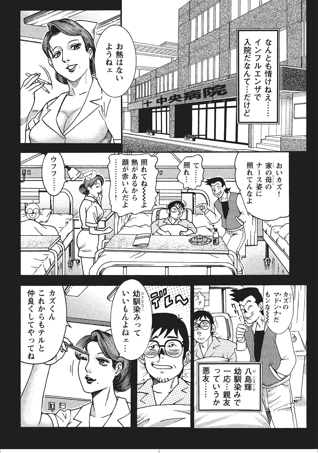 หน้า 159