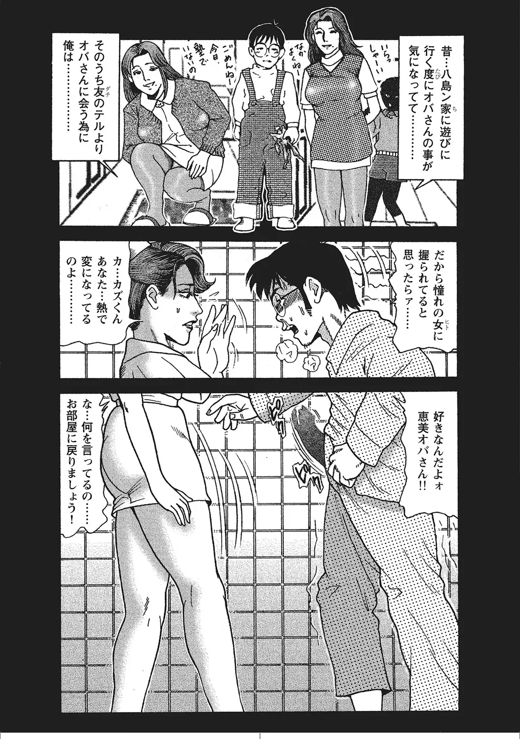 หน้า 168