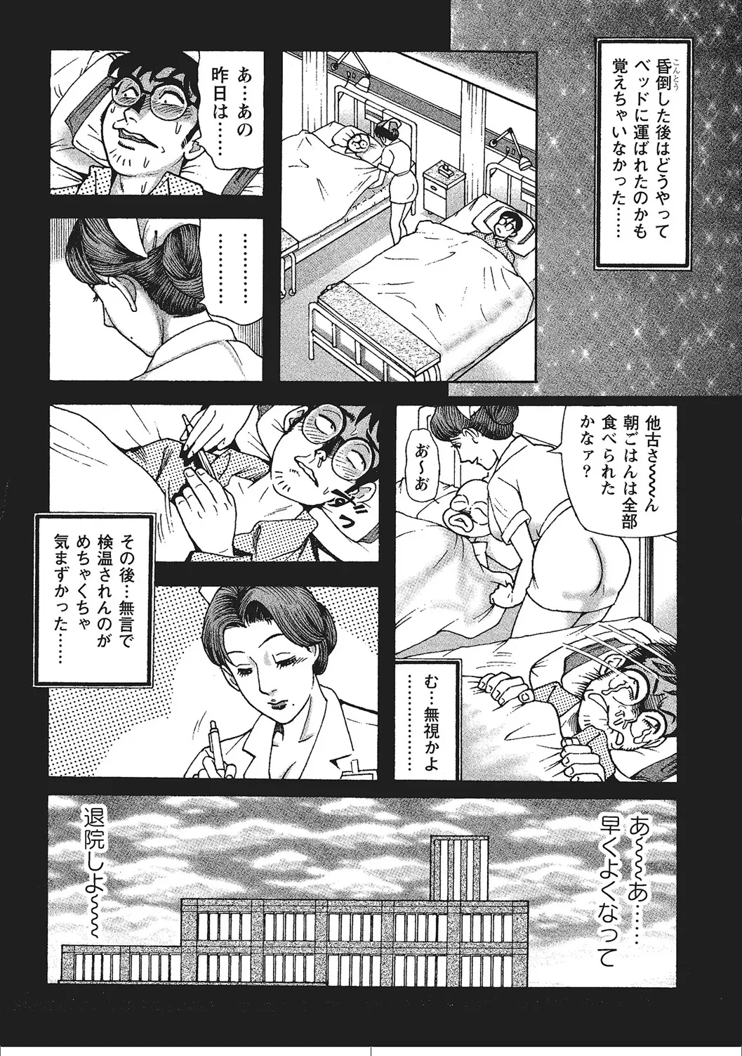 หน้า 171