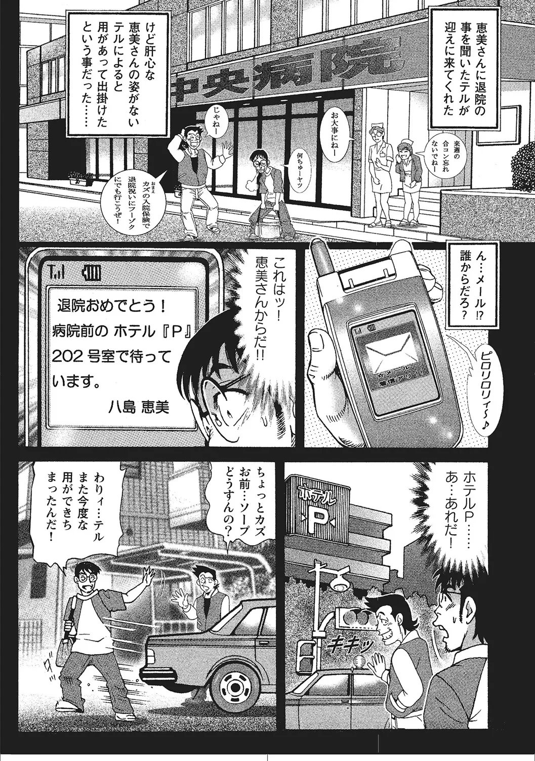 หน้า 172