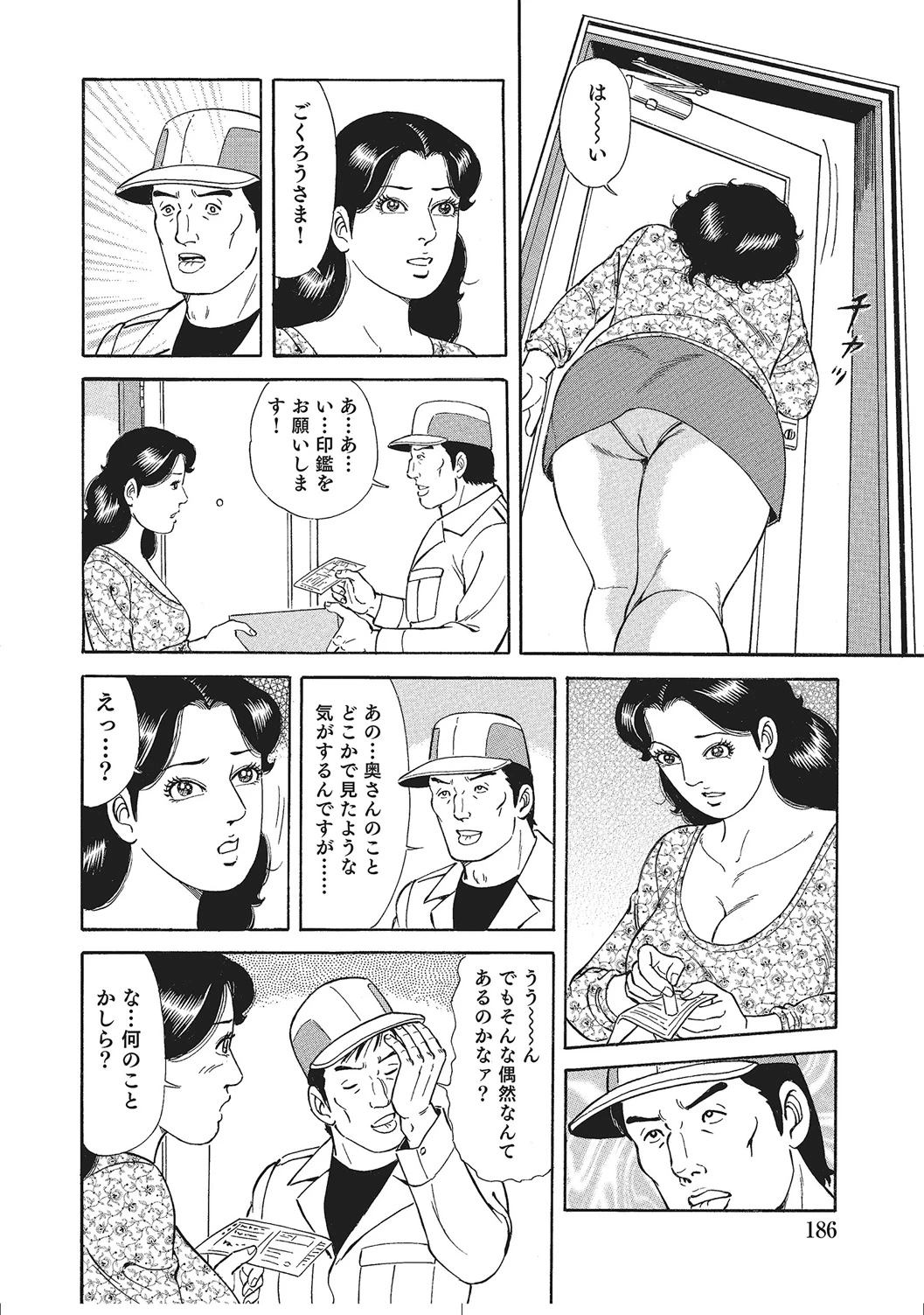 หน้า 185