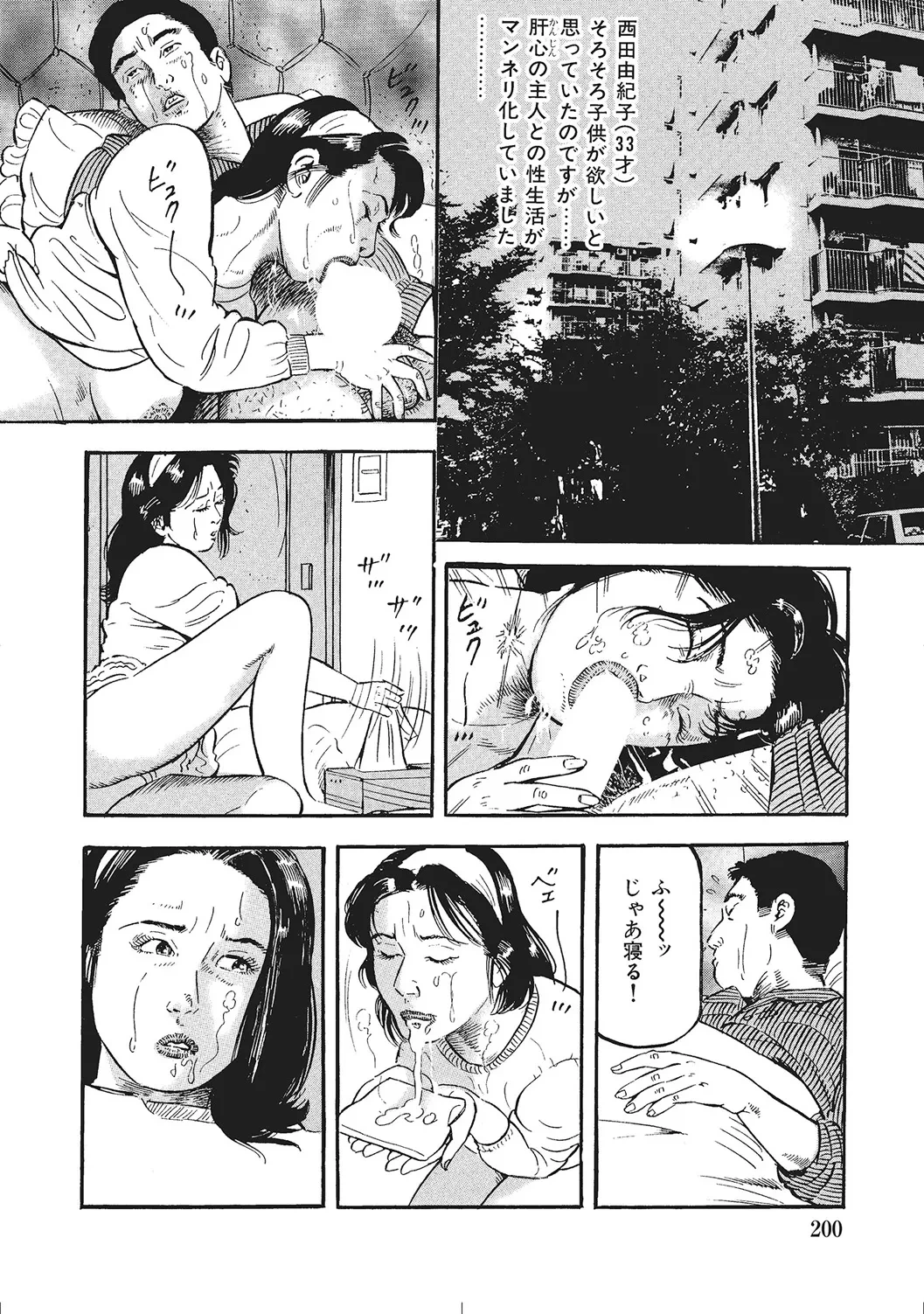 หน้า 199