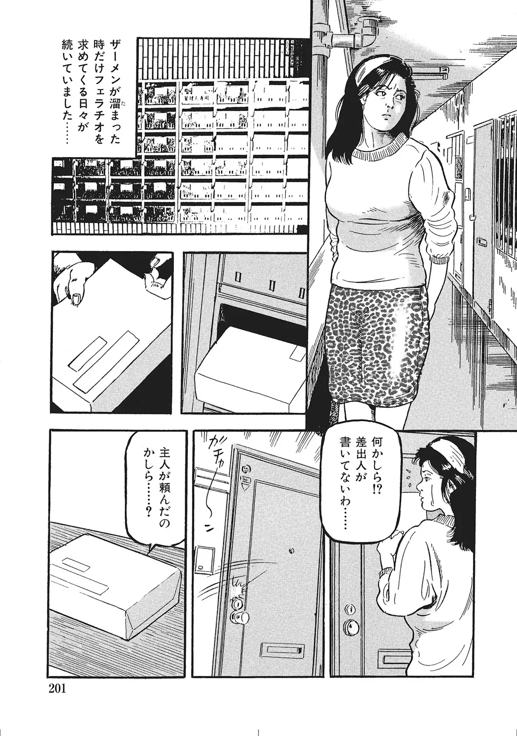 หน้า 200