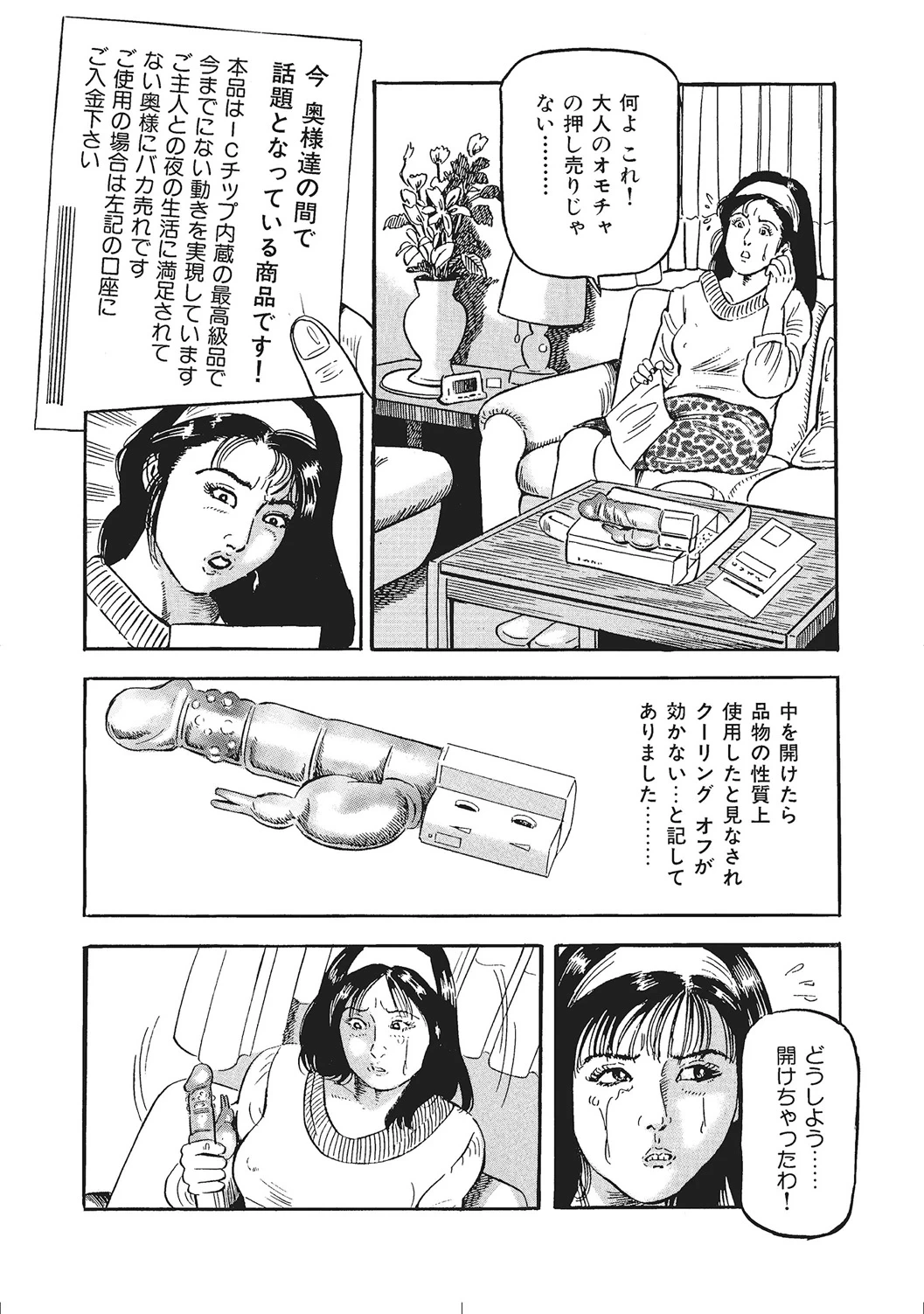 หน้า 201