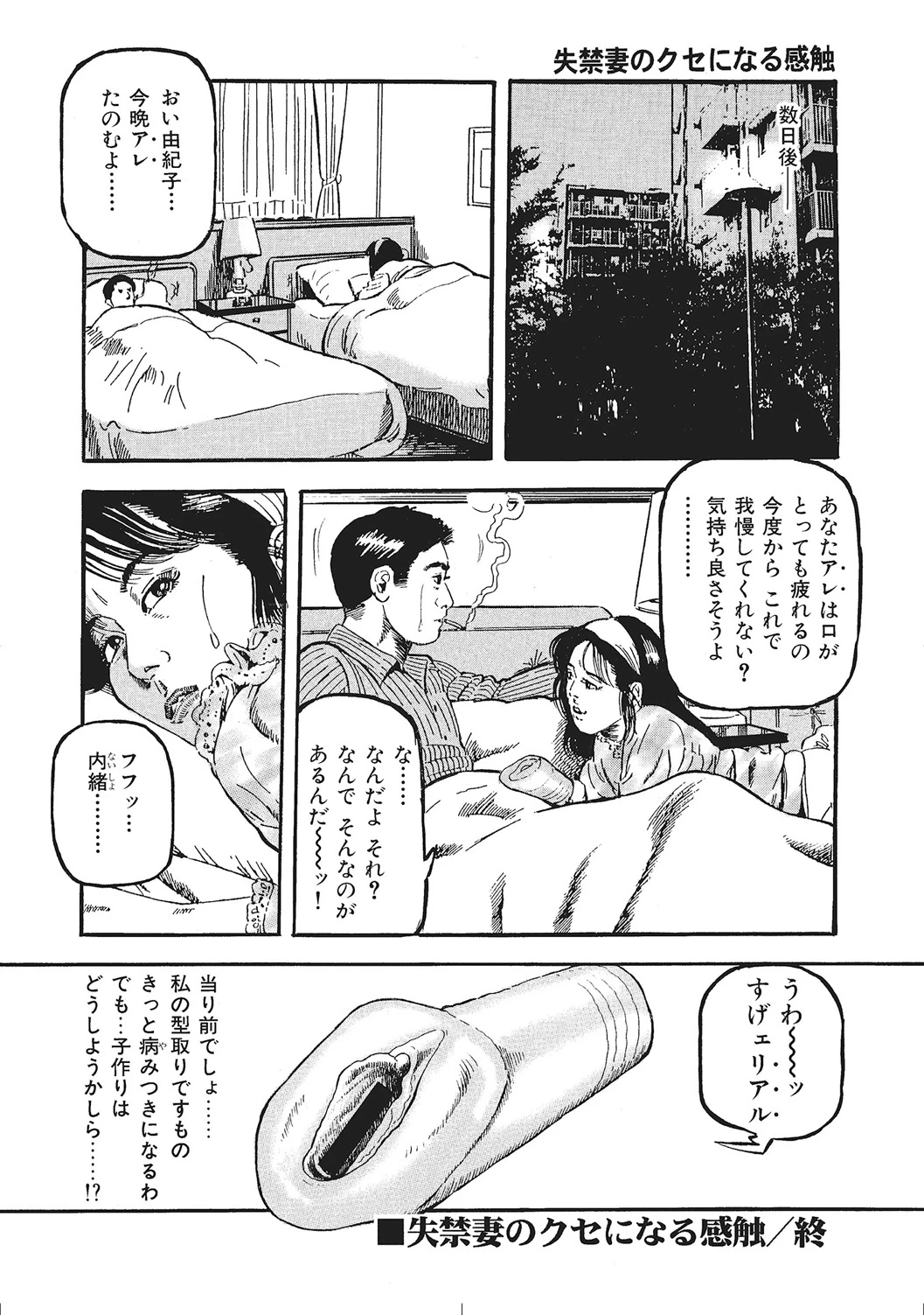 หน้า 217