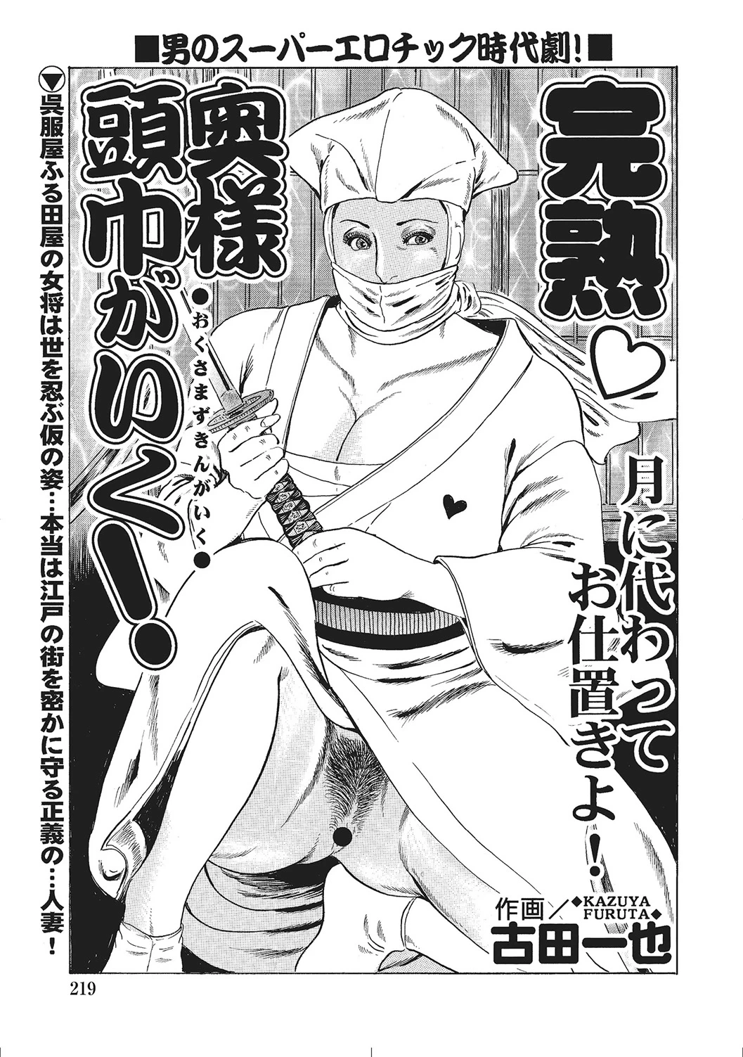 หน้า 218