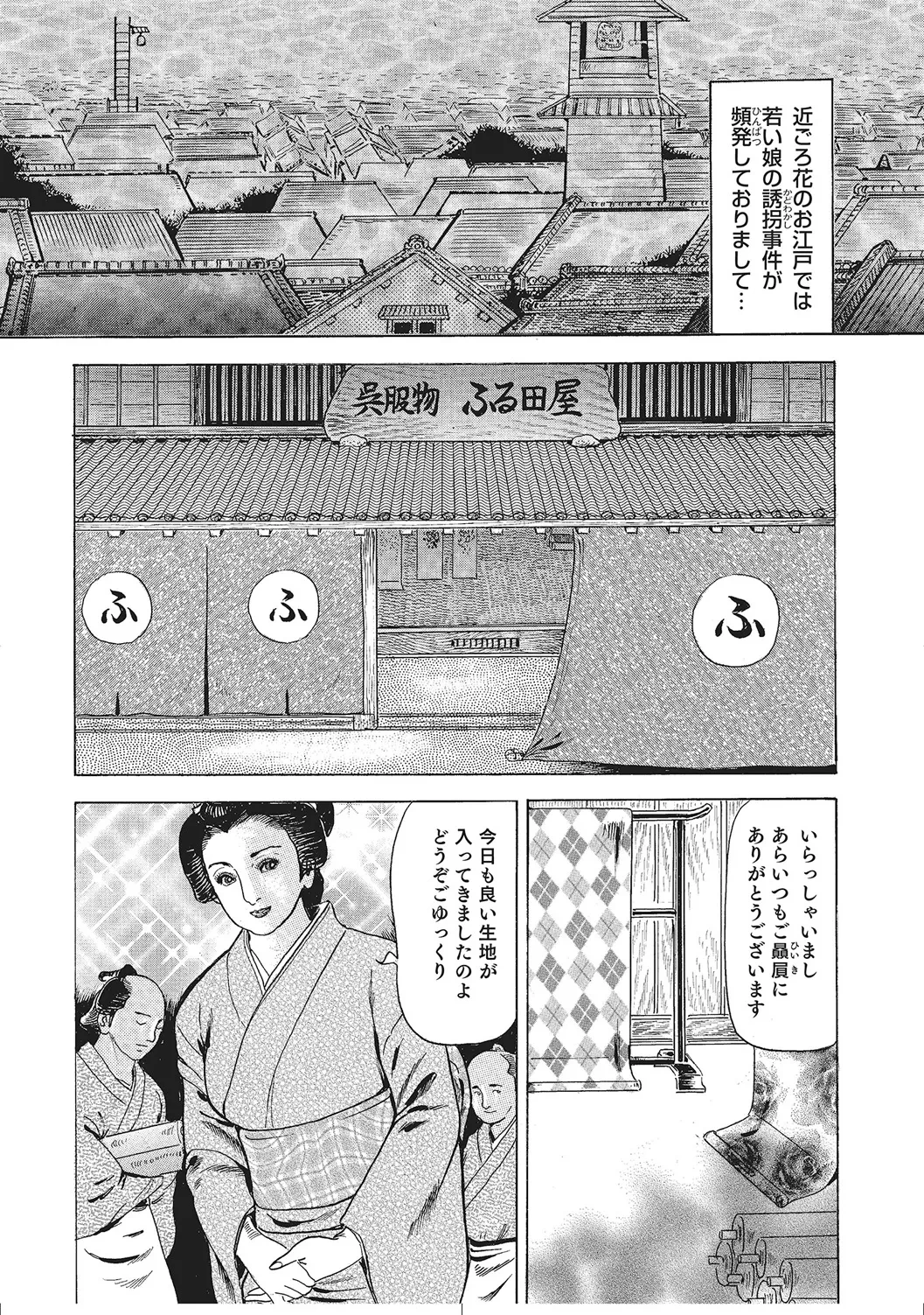 หน้า 219