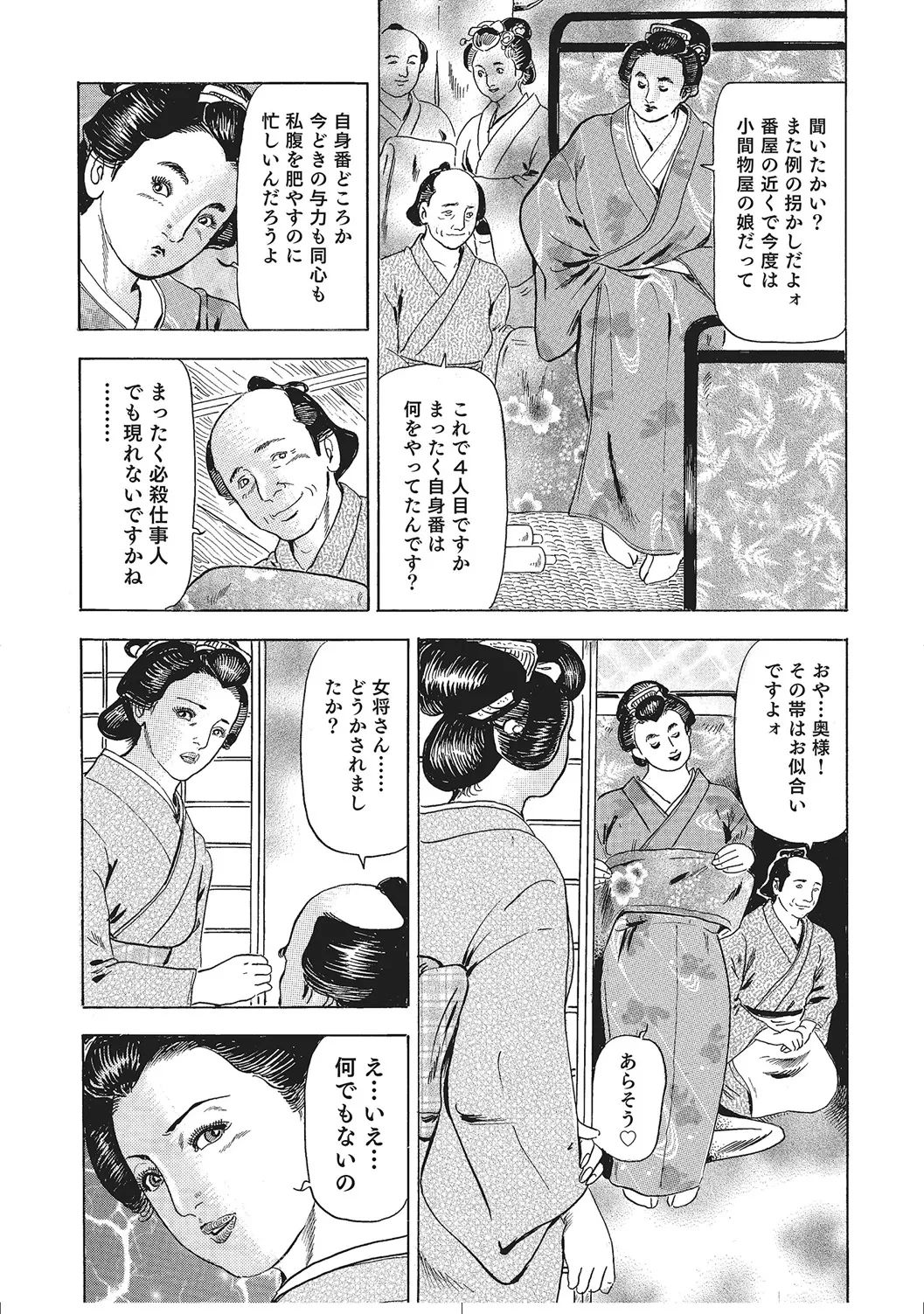 หน้า 220