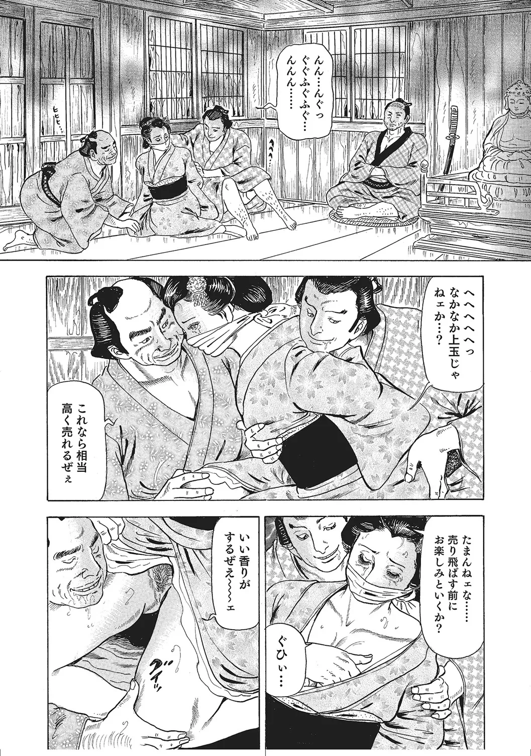 หน้า 222