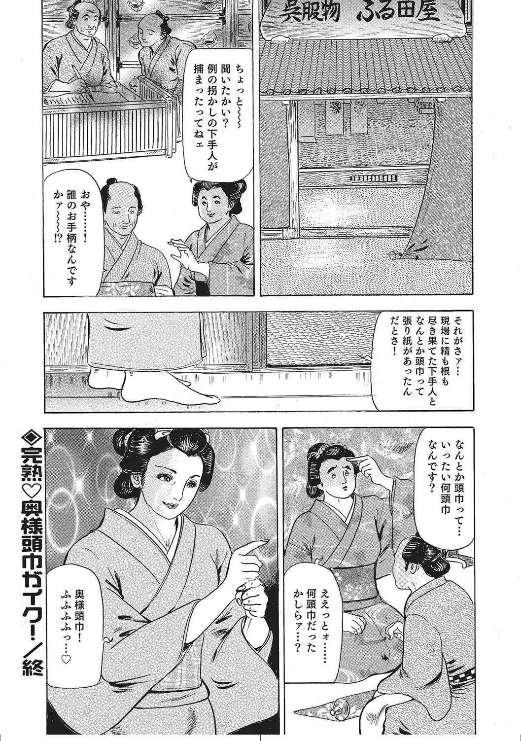 หน้า 235