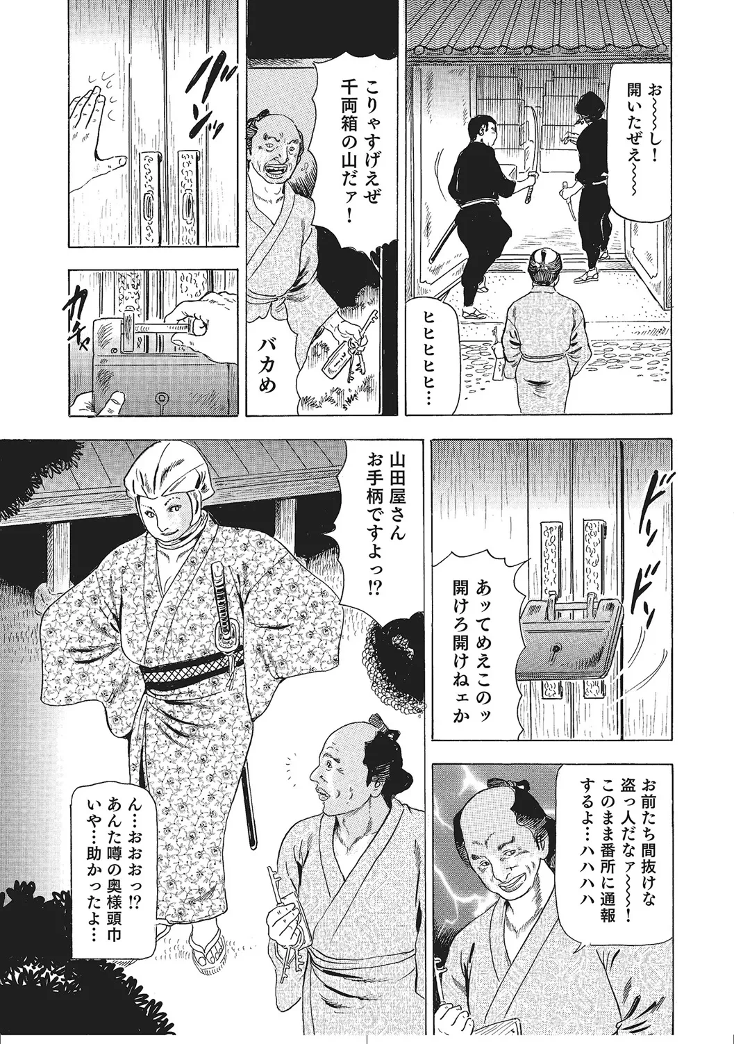 หน้า 240