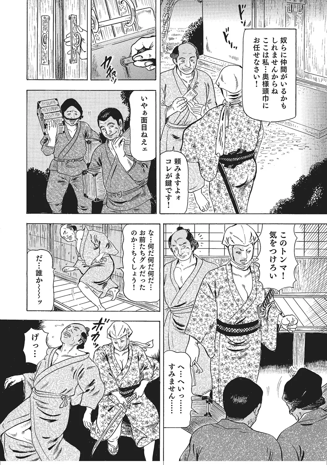 หน้า 241