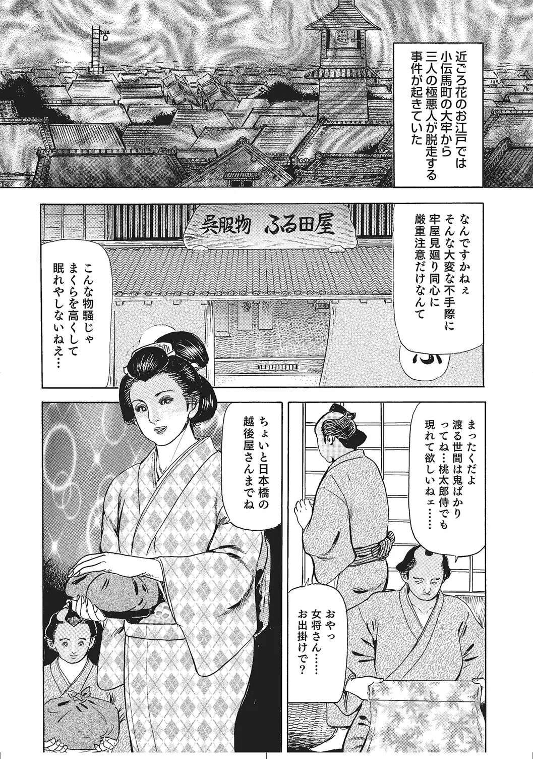 หน้า 253