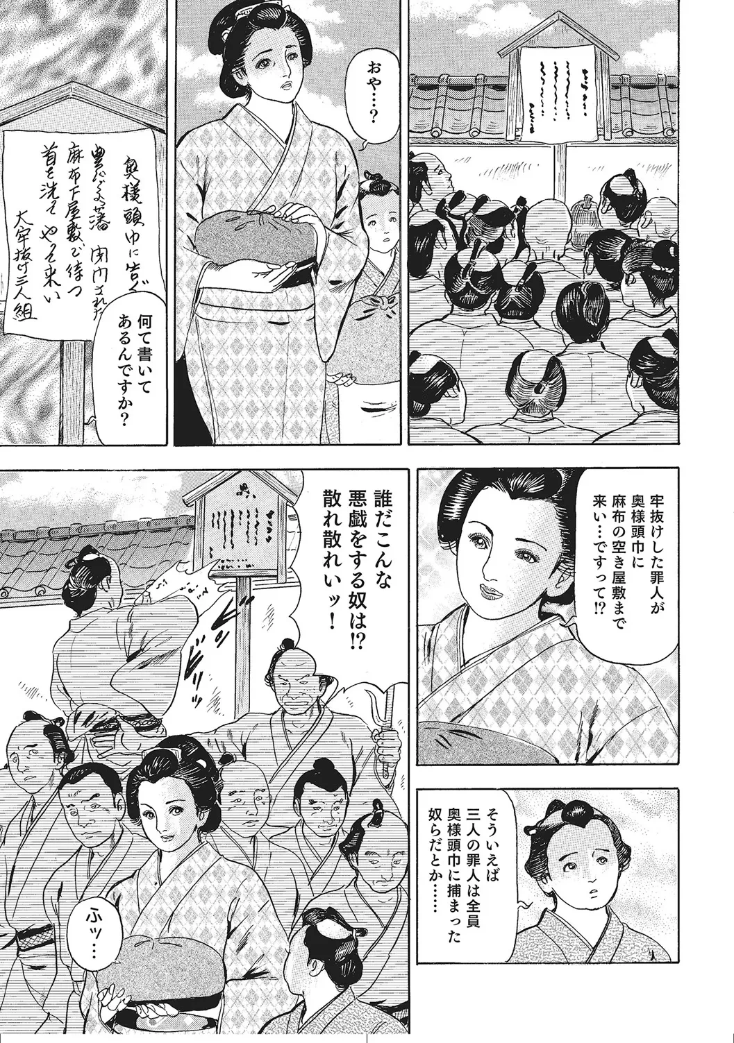 หน้า 254