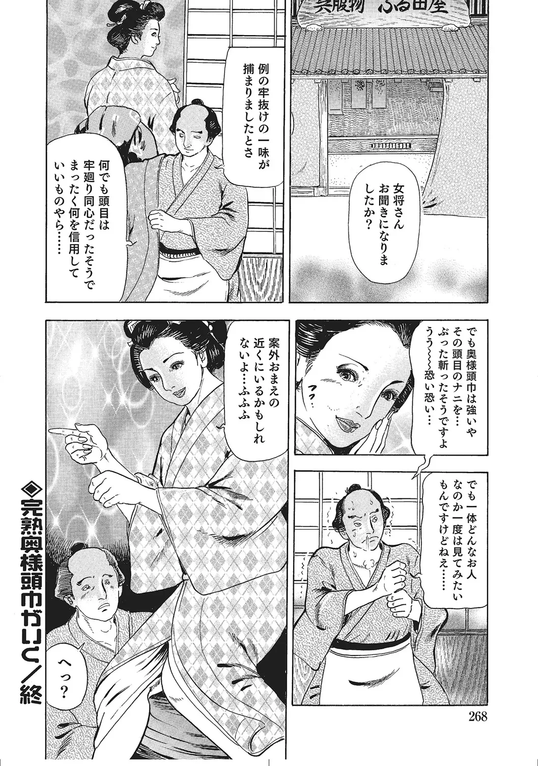 หน้า 267